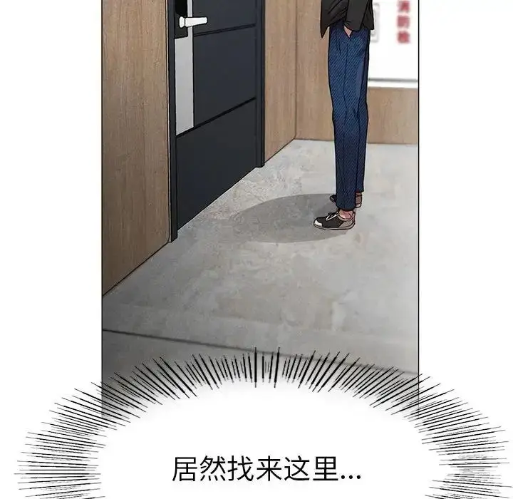 漫画《复仇》第1话第266张图