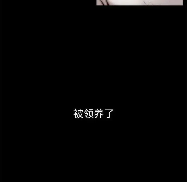 漫画《复仇》第1话第30张图