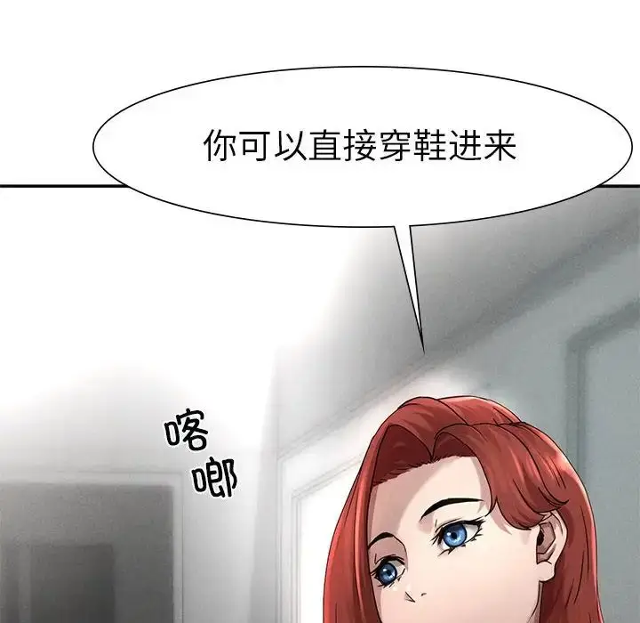 漫画《复仇》第1话第320张图