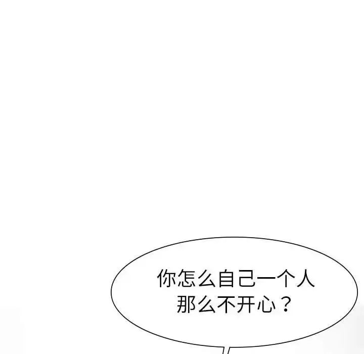 漫画《复仇》第1话第328张图