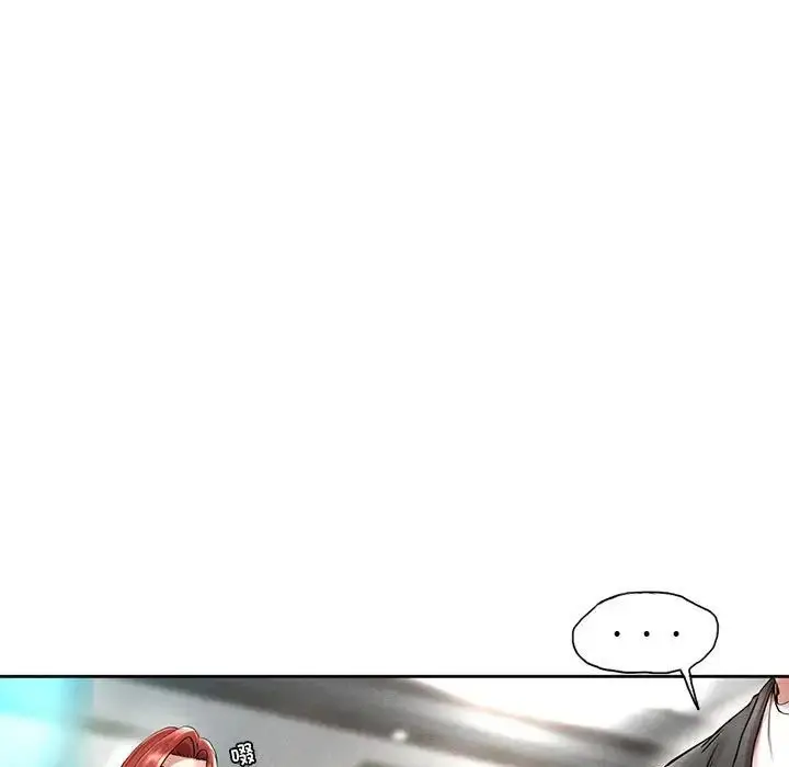 漫画《复仇》第1话第350张图