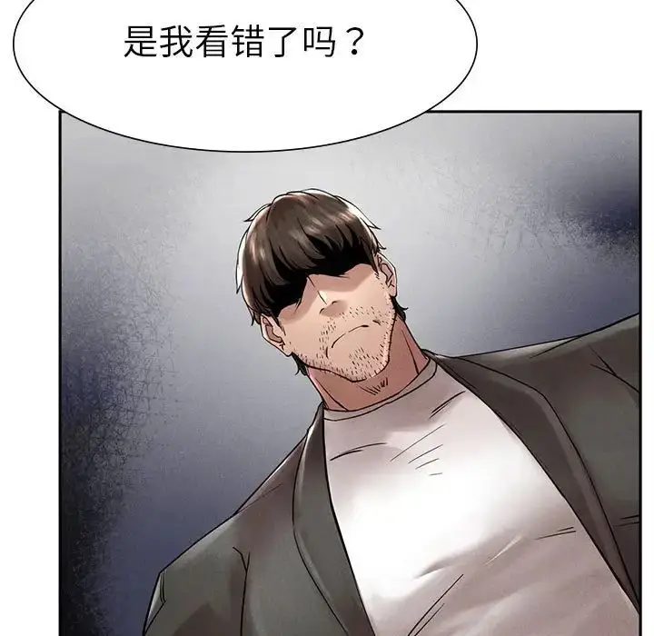 漫画《复仇》第1话第354张图