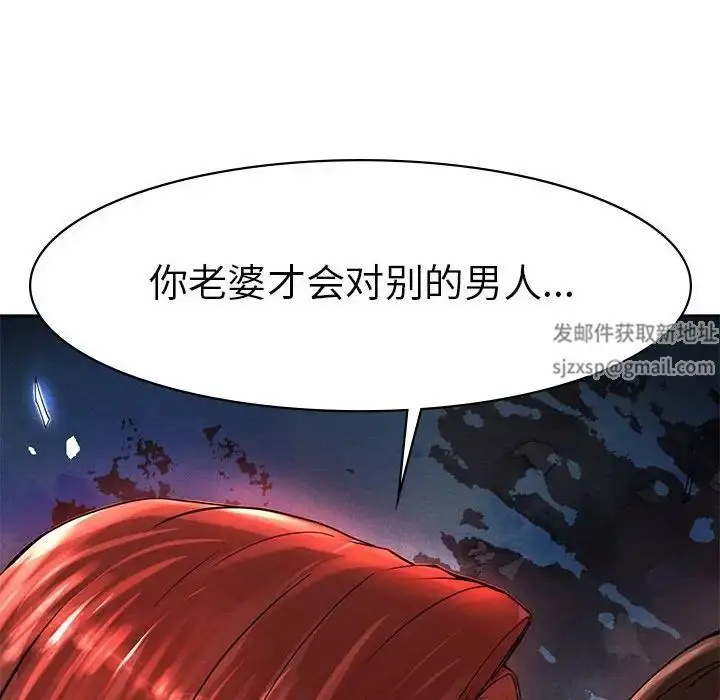 漫画《复仇》第1话第400张图