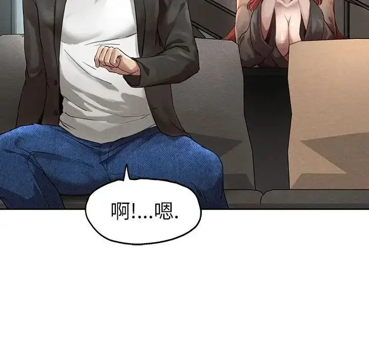 漫画《复仇》第1话第437张图
