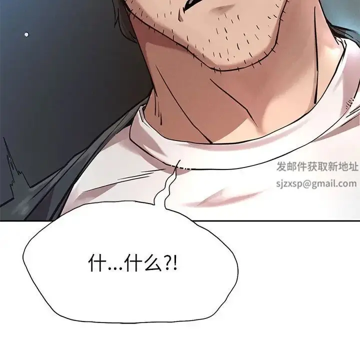 漫画《复仇》第1话第460张图