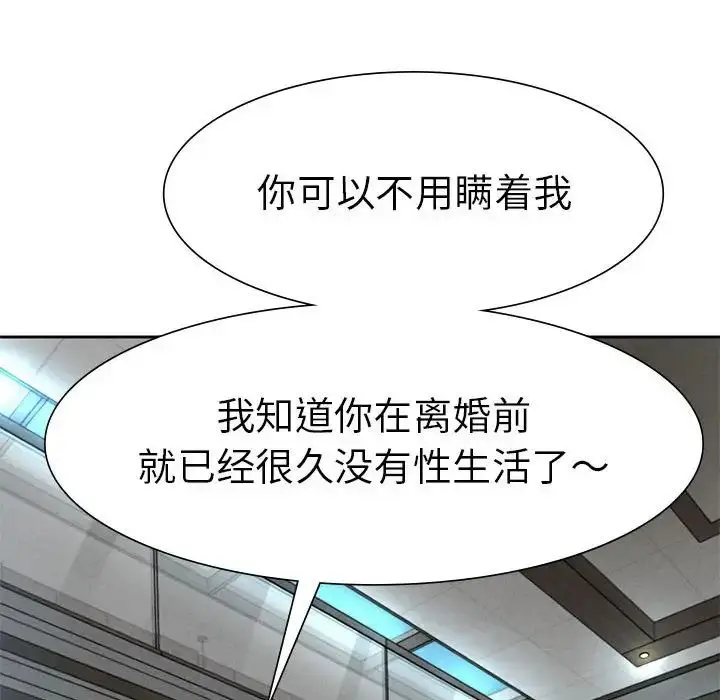 漫画《复仇》第1话第478张图
