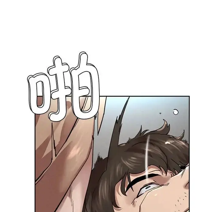漫画《复仇》第1话第481张图