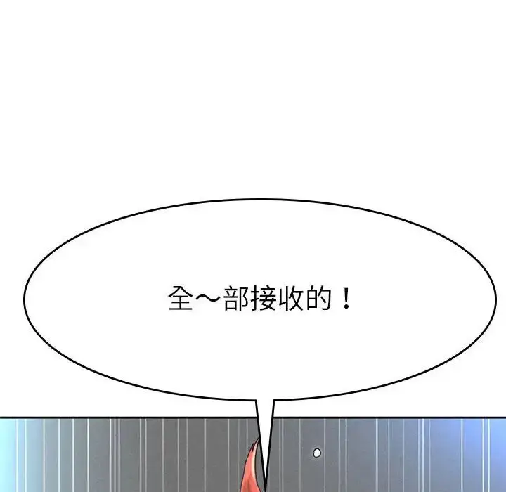 漫画《复仇》第1话第484张图