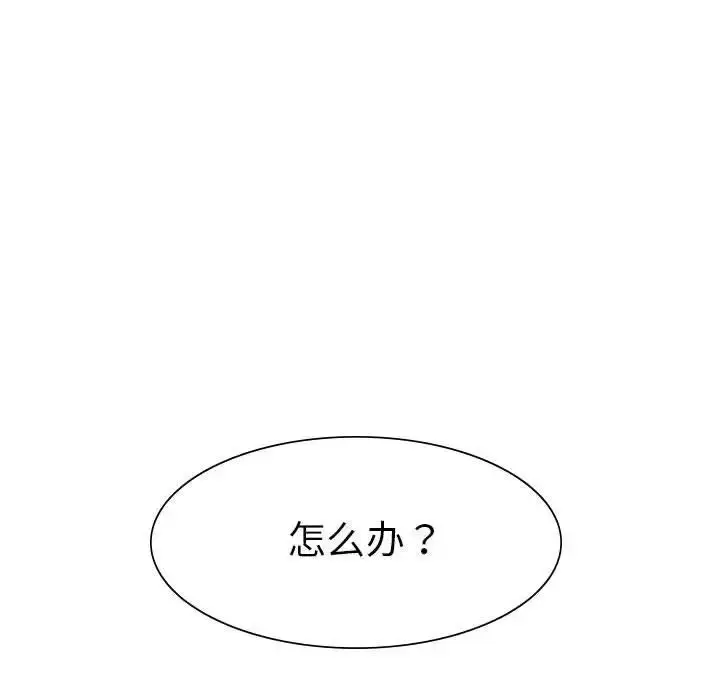 漫画《复仇》第1话第502张图