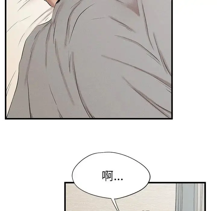 漫画《复仇》第7话第142张图