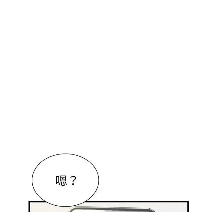 漫画《复仇》第7话第149张图