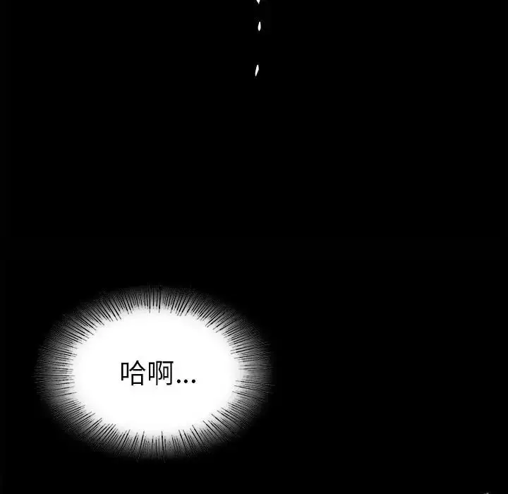 漫画《复仇》第7话第180张图
