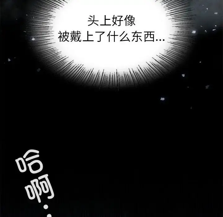 漫画《复仇》第7话第185张图