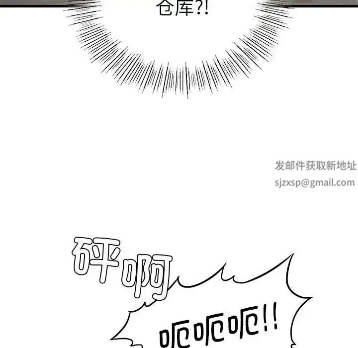 漫画《复仇》第7话第194张图