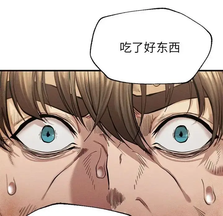 漫画《复仇》第7话第204张图