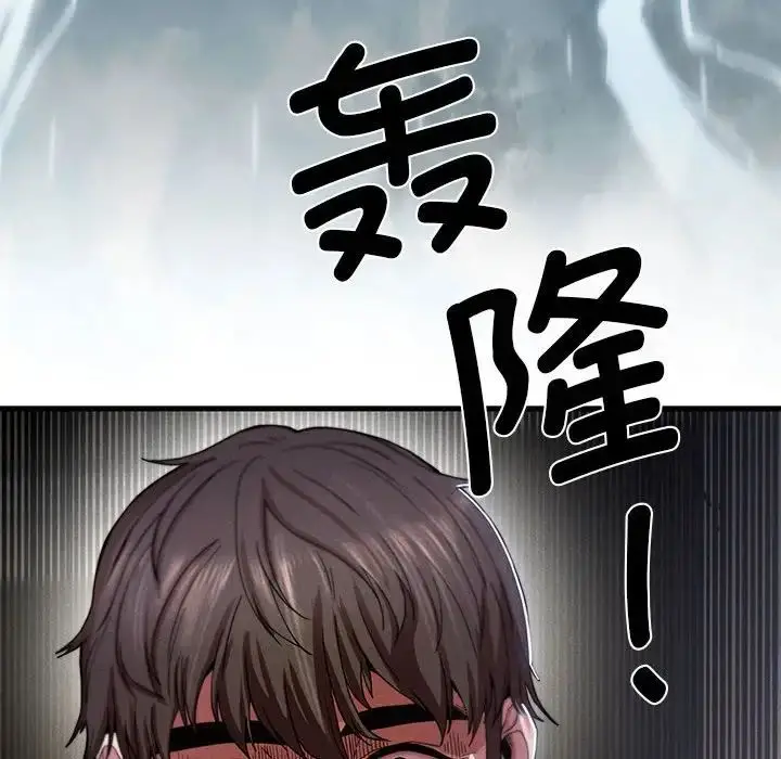 漫画《复仇》第7话第6张图