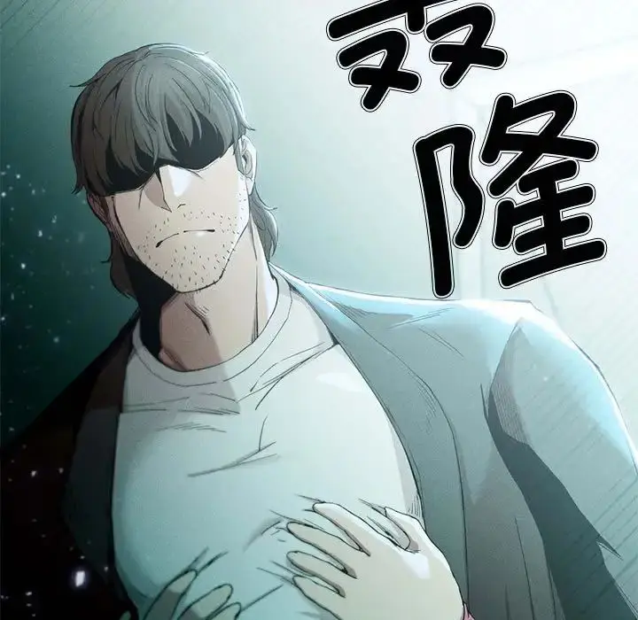 漫画《复仇》第7话第79张图