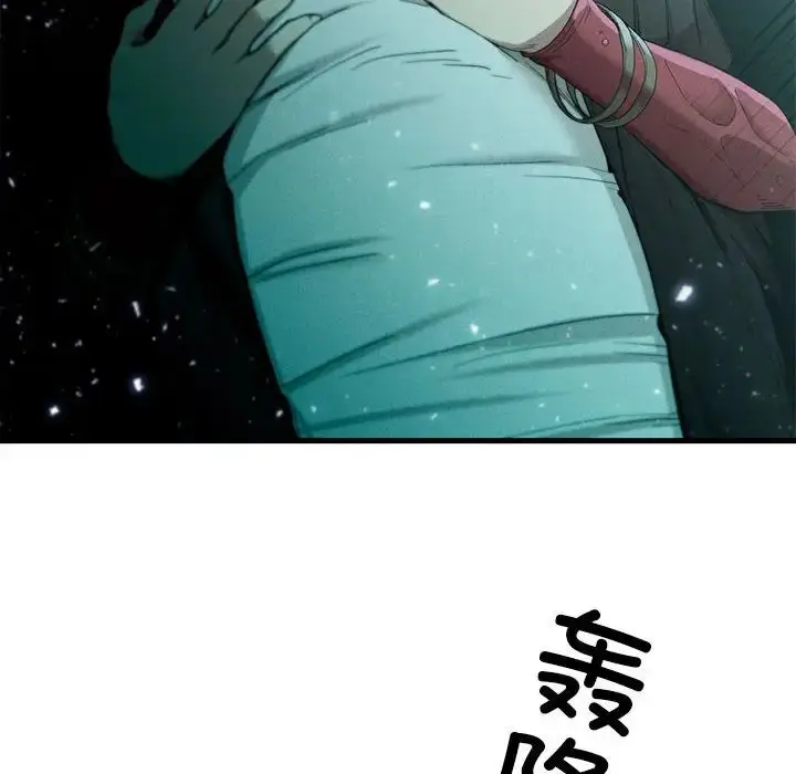 漫画《复仇》第7话第80张图