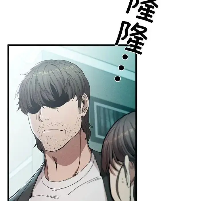 漫画《复仇》第7话第81张图