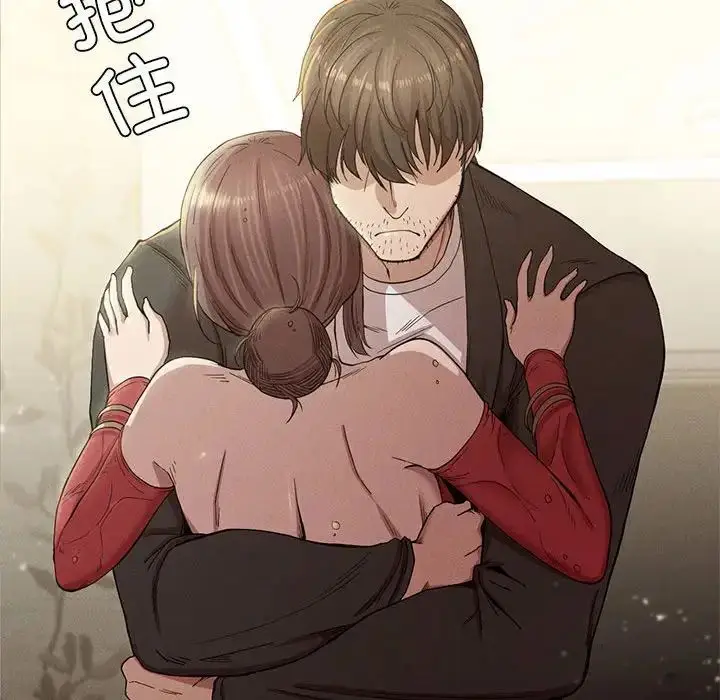 漫画《复仇》第7话第85张图