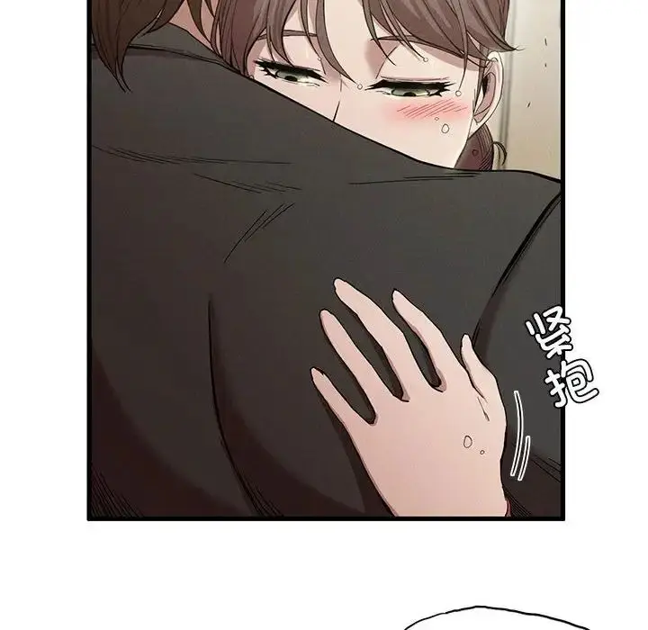 漫画《复仇》第7话第91张图