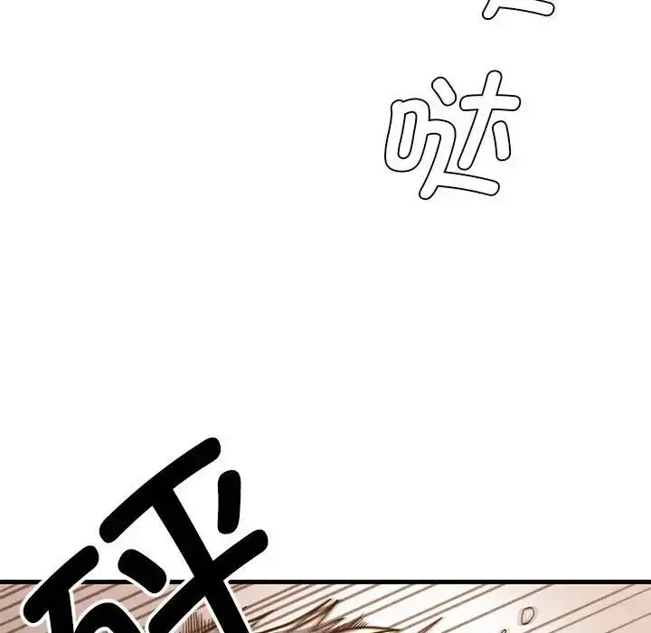 漫画《复仇》第30话第158张图