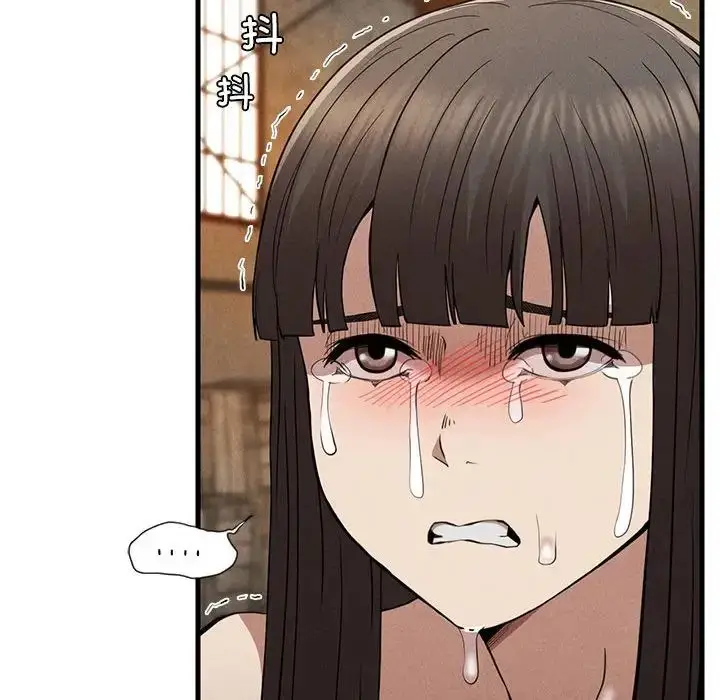漫画《复仇》第30话第38张图