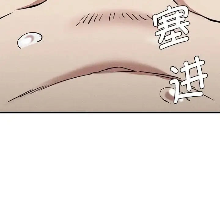漫画《复仇》第30话第83张图