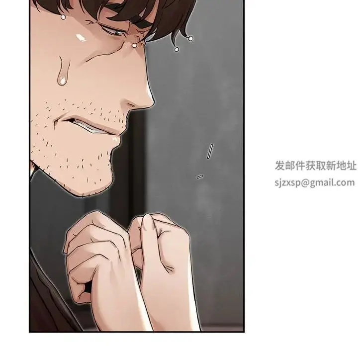 漫画《复仇》第3话第109张图