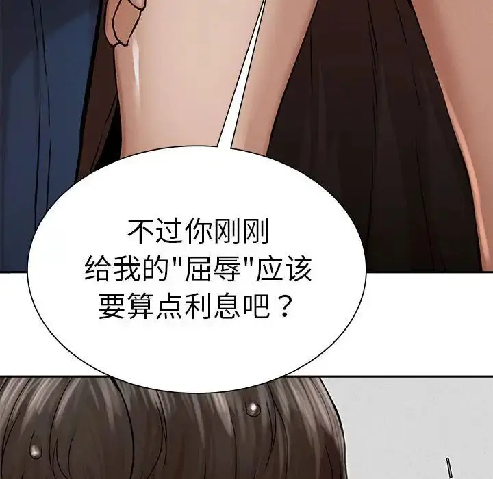 漫画《复仇》第3话第118张图