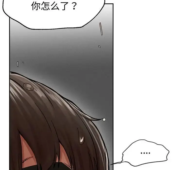 漫画《复仇》第3话第12张图