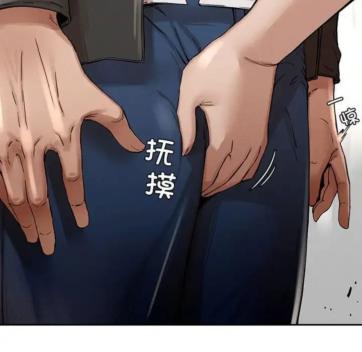 漫画《复仇》第3话第128张图