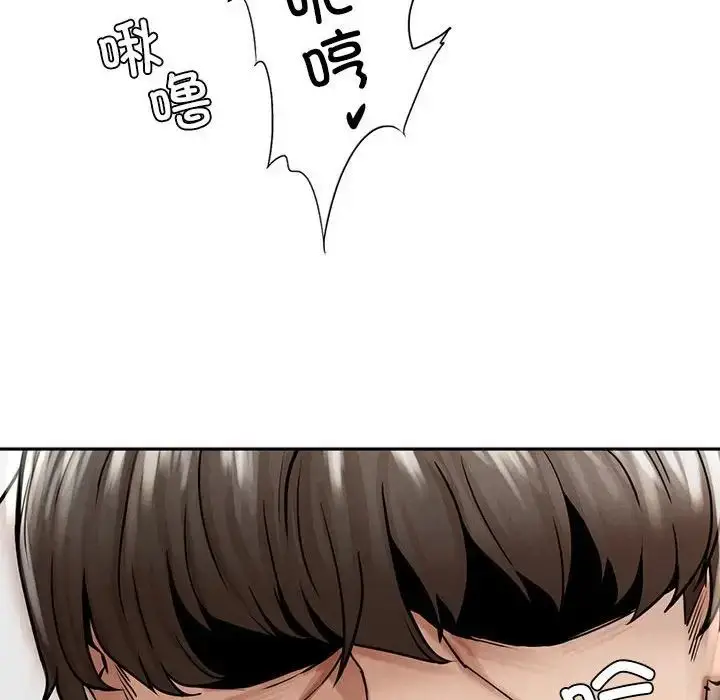 漫画《复仇》第3话第160张图