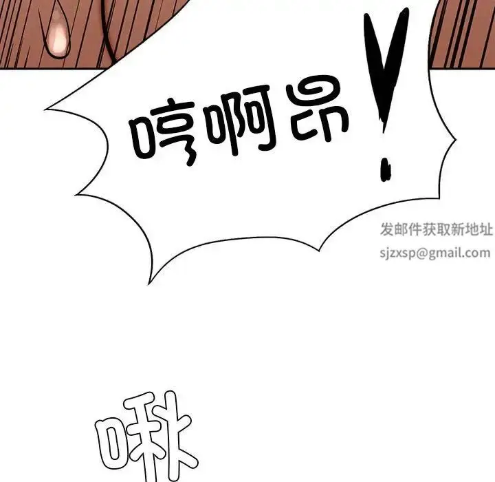 漫画《复仇》第3话第165张图