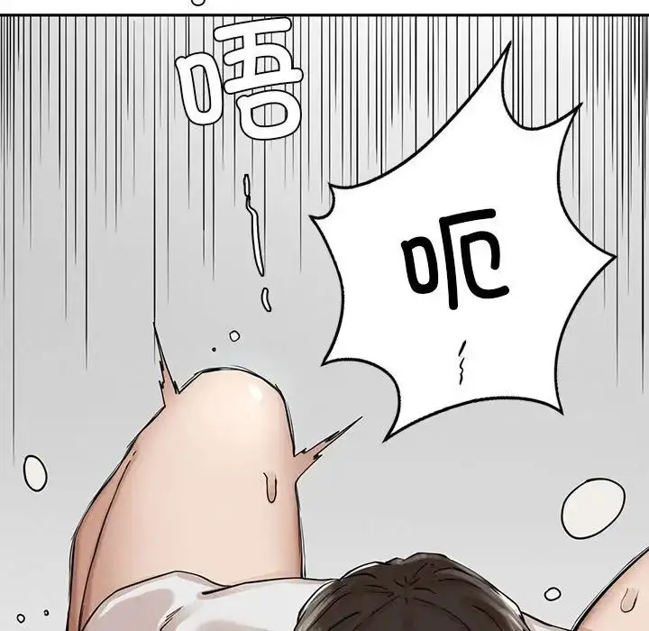 漫画《复仇》第3话第166张图