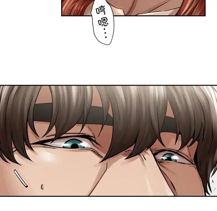 漫画《复仇》第3话第187张图