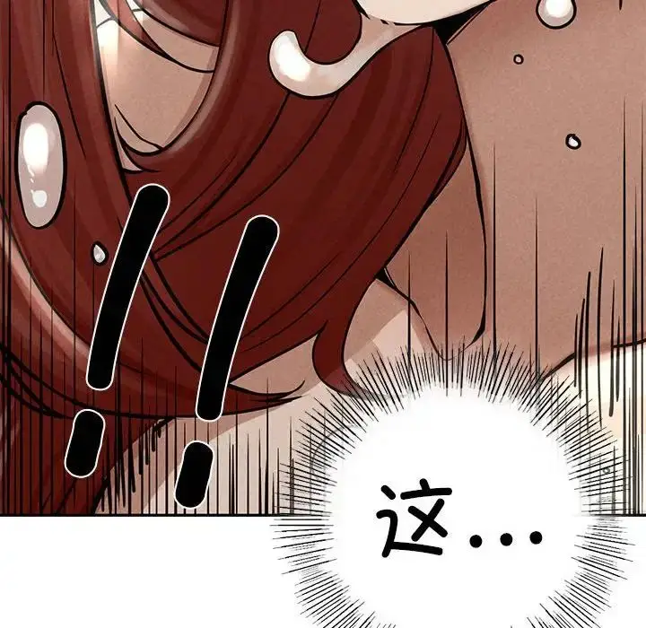 漫画《复仇》第3话第199张图