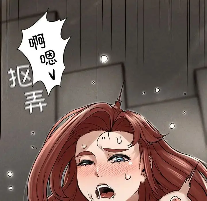 漫画《复仇》第3话第201张图