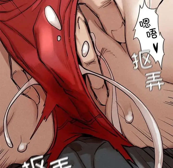 漫画《复仇》第3话第203张图