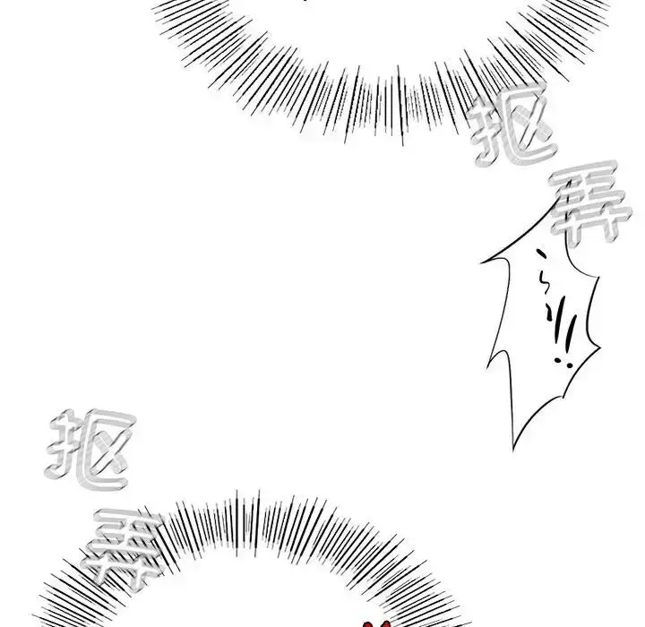漫画《复仇》第3话第234张图