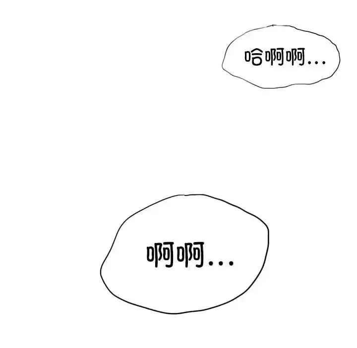 漫画《复仇》第3话第249张图