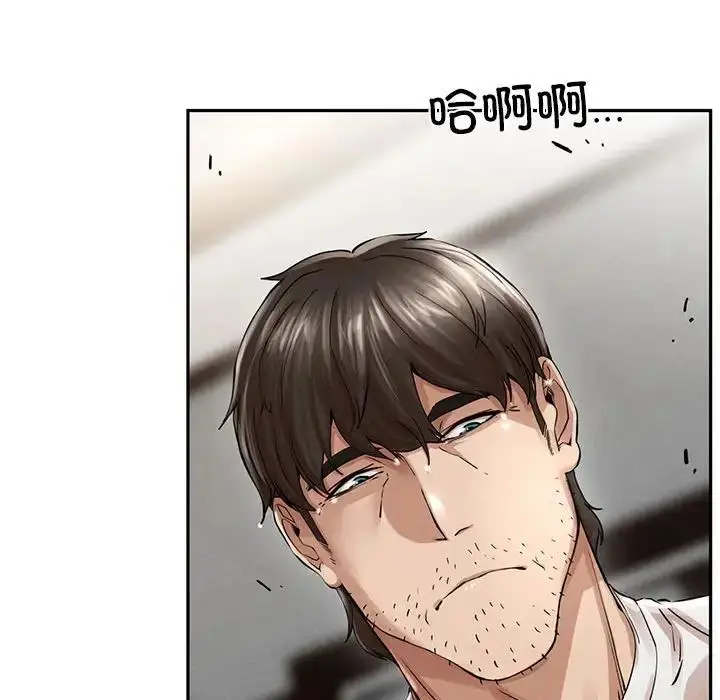 漫画《复仇》第3话第257张图