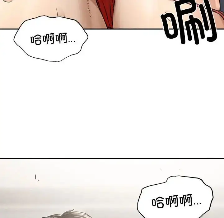 漫画《复仇》第3话第260张图