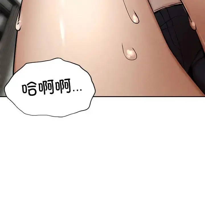 漫画《复仇》第3话第267张图