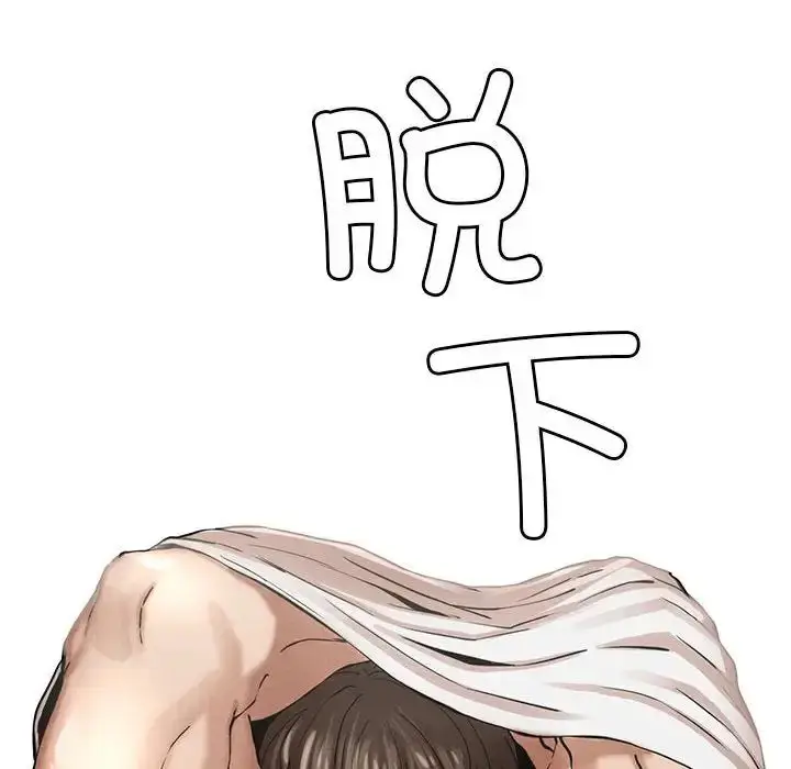漫画《复仇》第3话第274张图