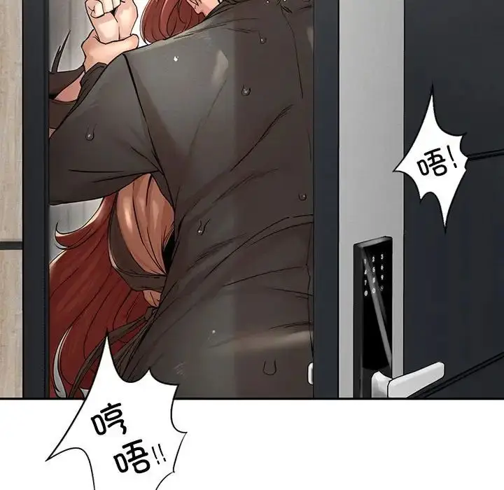 漫画《复仇》第3话第29张图