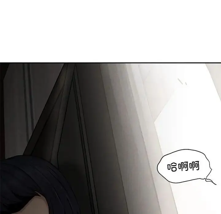漫画《复仇》第3话第297张图