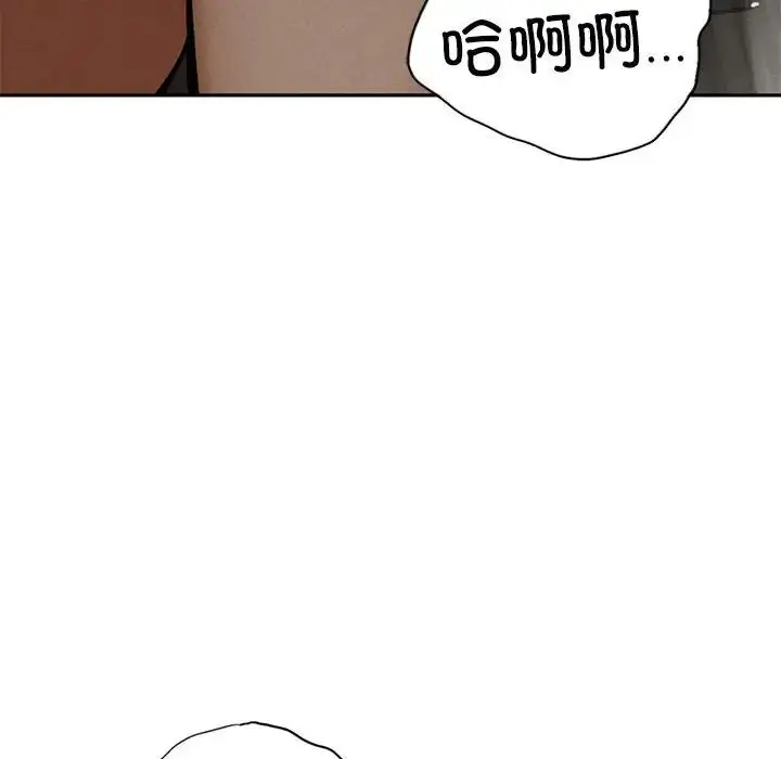 漫画《复仇》第3话第300张图