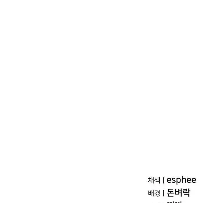 漫画《复仇》第3话第303张图
