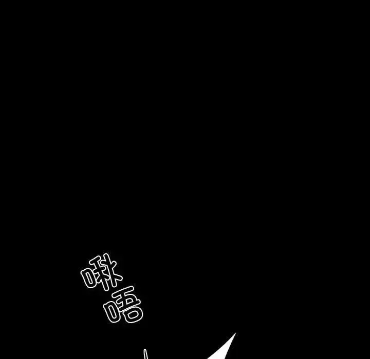 漫画《复仇》第3话第39张图